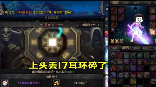 地下城私服85版本群号(地下城85版本什么时候开始的) 地下城私服85版本群号(地下城85版本什么时候开始的)