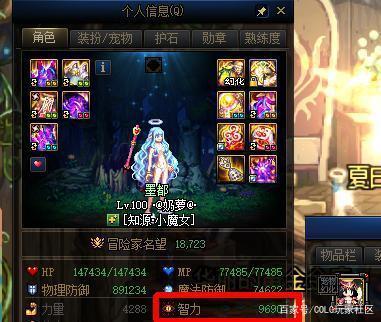 地下城与勇士私服凌云(凌云装备) 地下城与勇士私服凌云(凌云装备)