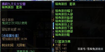地下城私服万能登录 地下城私服万能登录