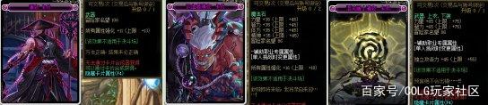 地下城与勇士私服凌云(凌云装备) 地下城与勇士私服凌云(凌云装备)
