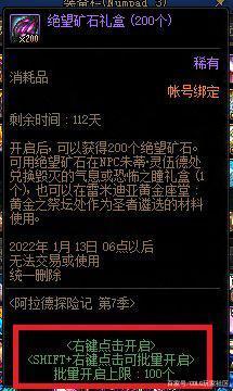 地下城私服副本id(地下城副本是什么意思) 地下城私服副本id(地下城副本是什么意思)