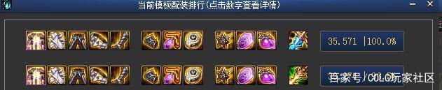 地下城私服坑钱吗 地下城私服坑钱吗