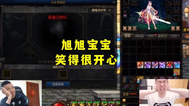 修仙版地下城私服 修仙版地下城私服