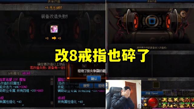 地下城与勇士私服免费外挂 地下城与勇士私服免费外挂