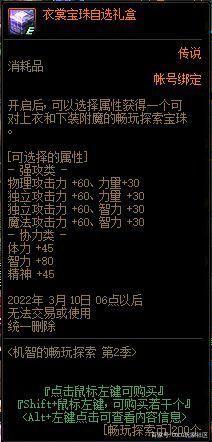 地下城私服无门票 地下城私服无门票