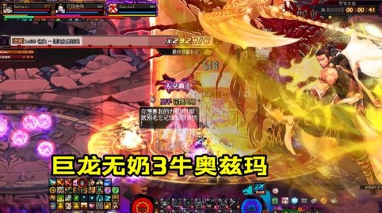 决战dnf官网公益服发布网(dnf决战者好玩吗) 决战dnf官网公益服发布网(dnf决战者好玩吗)