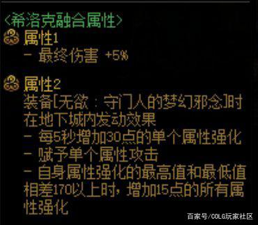 地下城私服刷物品(地下城与勇士刷装备攻略) 地下城私服刷物品(地下城与勇士刷装备攻略)