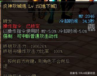 地下城与勇士私服怎么登录 地下城与勇士私服怎么登录