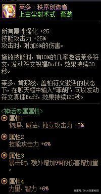 地下城打金私服(2021地下城打金) 地下城打金私服(2021地下城打金)