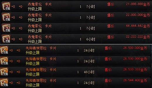 哪里有地下城私服辅助(地下城与勇士辅助网站) 哪里有地下城私服辅助(地下城与勇士辅助网站)