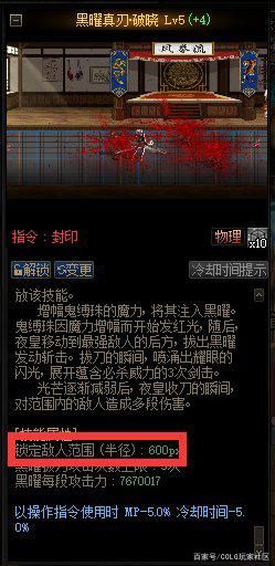 地下城一百级私服(100级地下城与勇士怎么玩) 地下城一百级私服(100级地下城与勇士怎么玩)