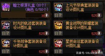 地下城私服很赚钱 地下城私服很赚钱