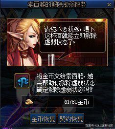 dnf怀旧服86版本公益服发布网(dnf怀旧服官方) dnf怀旧服86版本公益服发布网(dnf怀旧服官方)