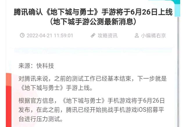 dnf70公益服发布网cdk(dnf公益服发布网cdk破解) dnf70公益服发布网cdk(dnf公益服发布网cdk破解)