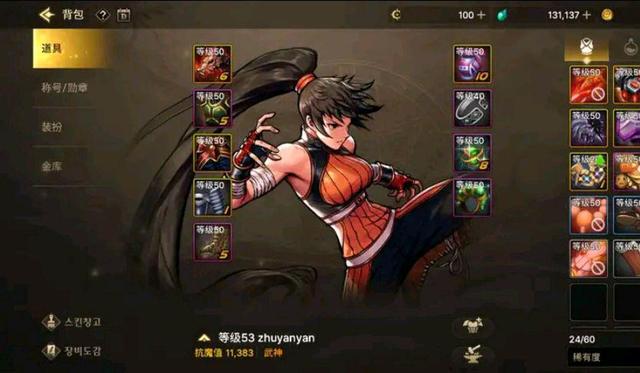地下城私服内辅怎么修改 地下城私服内辅怎么修改