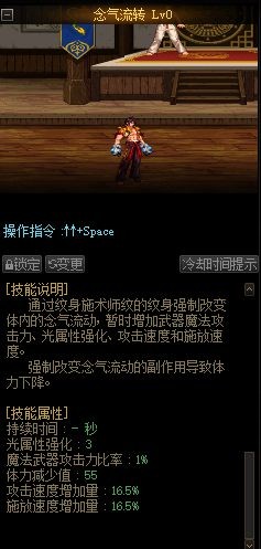 地下城与勇士私服gm工具(dnfgm工具最新版) 地下城与勇士私服gm工具(dnfgm工具最新版)