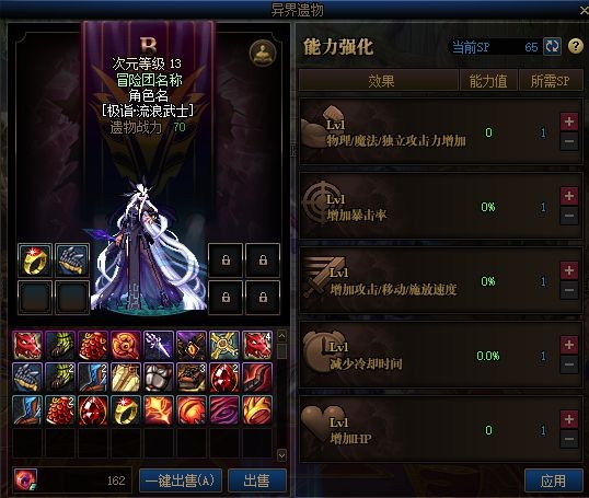 地下城私服有沫蛋的是哪个 地下城私服有沫蛋的是哪个