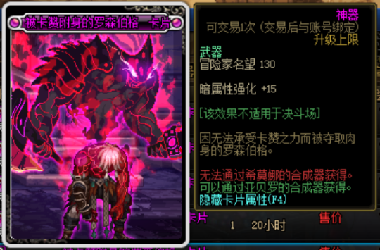 地下城私服单机开服 地下城私服单机开服