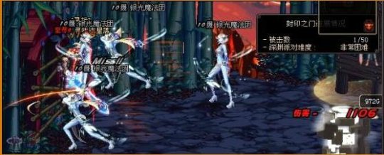 地下城史诗版私服 地下城史诗版私服