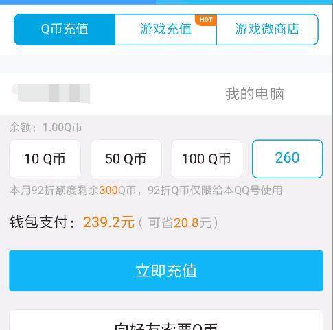 地下城与勇士私服搭建 地下城与勇士私服搭建