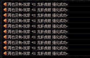 地下城私服可以攻破吗 地下城私服可以攻破吗