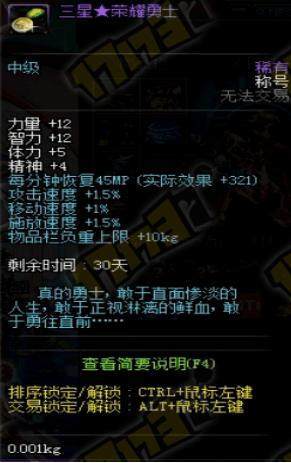 地下城炫迈私服(dnf炫光装扮怎么获得) 地下城炫迈私服(dnf炫光装扮怎么获得)