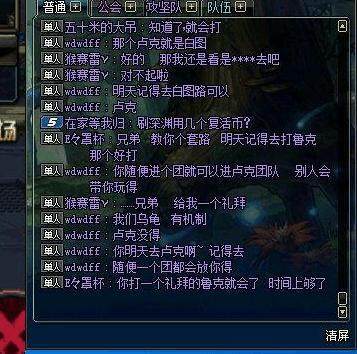 地下城私服一键换装(dnf一键换装是哪个键) 地下城私服一键换装(dnf一键换装是哪个键)
