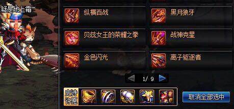 开dnf公益服发布网代理(dnf公益服发布网新开) 开dnf公益服发布网代理(dnf公益服发布网新开)