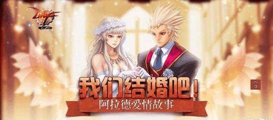 地下城私服下载游戏 地下城私服下载游戏