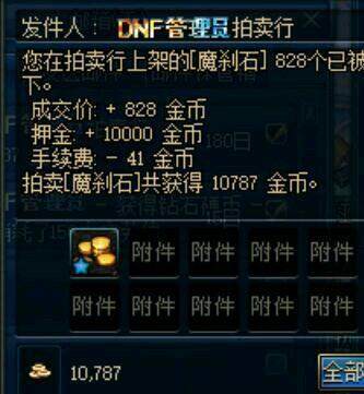 dnf110公益服发布网发布网(人气最高的dnf公益服发布网下载) dnf110公益服发布网发布网(人气最高的dnf公益服发布网下载)