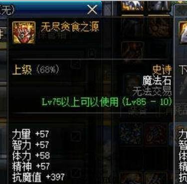 dnf手游公益新服怎么玩(dnf公益服发布网哪个值得一玩) dnf手游公益新服怎么玩(dnf公益服发布网哪个值得一玩)