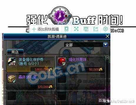 地下城私服一键换装(dnf一键换装是哪个键) 地下城私服一键换装(dnf一键换装是哪个键)