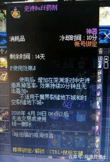 地下城与勇士私服辅助mf(地下城辅助网站) 地下城与勇士私服辅助mf(地下城辅助网站)