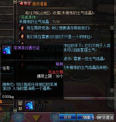 DNF公益服发布网爆率怎么改(dnf公益服发布网服务器在哪买) DNF公益服发布网爆率怎么改(dnf公益服发布网服务器在哪买)