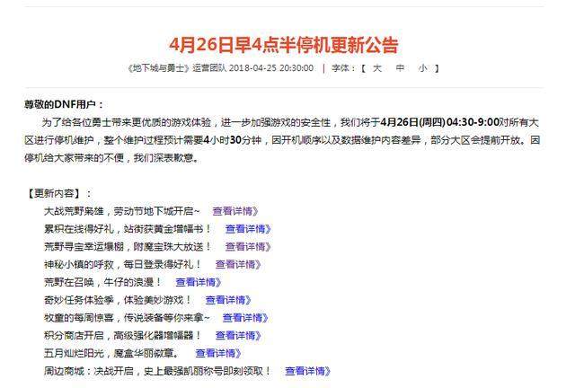 DNF公益服发布网爆率怎么改(dnf公益服发布网服务器在哪买) DNF公益服发布网爆率怎么改(dnf公益服发布网服务器在哪买)