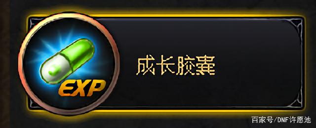 地下城变态私服网 地下城变态私服网