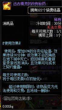地下城私服在线泡点 地下城私服在线泡点