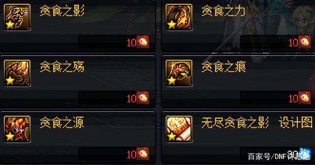 dnf怀旧80版本公益服发布网(dnf80版本怀旧服下载) dnf怀旧80版本公益服发布网(dnf80版本怀旧服下载)