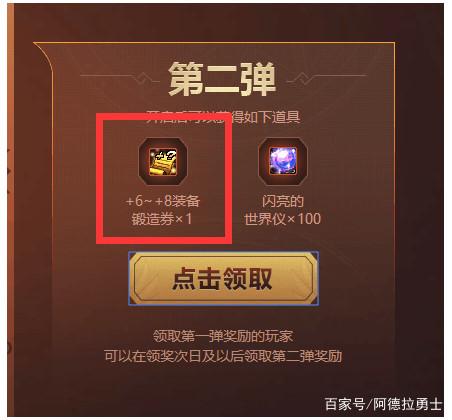 <strong>dnf超变95版公益服发布网（dnf公益</strong>