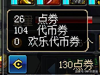 dnf95版本公益服发布网新开(dnf100公益服发布网) dnf95版本公益服发布网新开(dnf100公益服发布网)