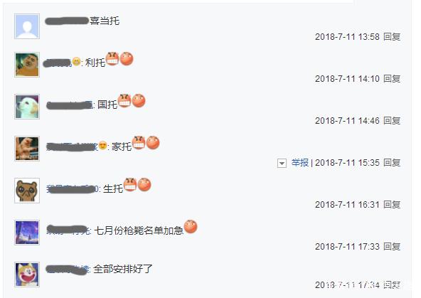 地下城私服100人气 地下城私服100人气