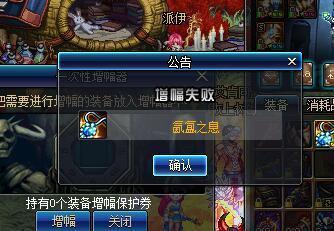 地下城与勇士私服送福利 地下城与勇士私服送福利