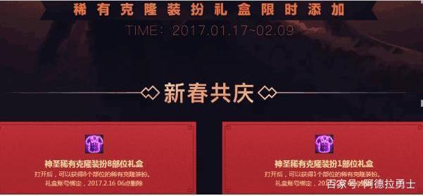 地下城与勇士ios私服(地下城与勇士ios版叫什么名字) 地下城与勇士ios私服(地下城与勇士ios版叫什么名字)