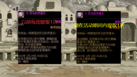 dnf70无魔改公益新开服(dnf70pvf) dnf70无魔改公益新开服(dnf70pvf)