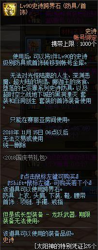 地下城私服网站发布网 地下城私服网站发布网