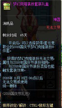 dnf公益服发布网怎么修改金币(dnf公益服发布网违法吗) dnf公益服发布网怎么修改金币(dnf公益服发布网违法吗)