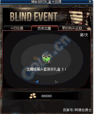 地下城与勇士60私服下载(地下城60版本手游下载) 地下城与勇士60私服下载(地下城60版本手游下载)