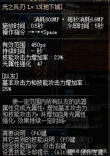 地下城与勇士私服搭建 地下城与勇士私服搭建