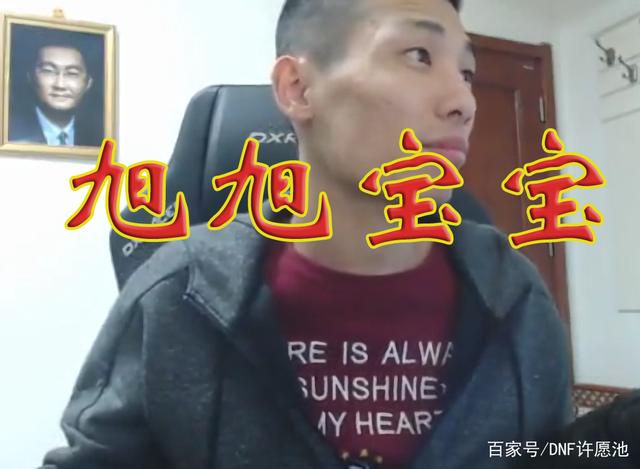 地下城不知火私服(dnf100不知火换装) 地下城不知火私服(dnf100不知火换装)