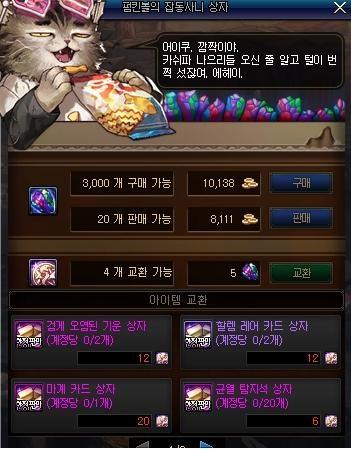 地下城与勇士私服外挂群 地下城与勇士私服外挂群